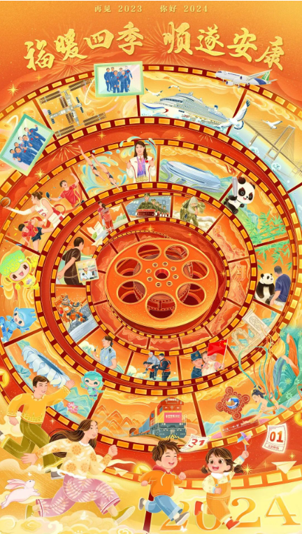 031706921691692717.png image.png